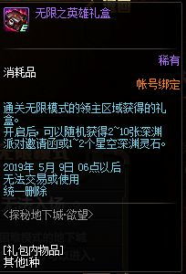 (代号灵官方网站)代号神灵全文阅读TXT免费：探秘神秘的数字密码与未知之力