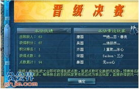 飘渺儒仙免费修改器：轻松打造最完美的游戏体验，实现无限可能！