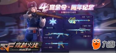(记录情侣恋爱时间软件)轻松记录爱情里程，情侣计时天数软件助你加深感情