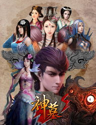 (春秋封神出自哪本小说)探秘春秋封神百度百科：神话传承与历史考据交融的神秘世界