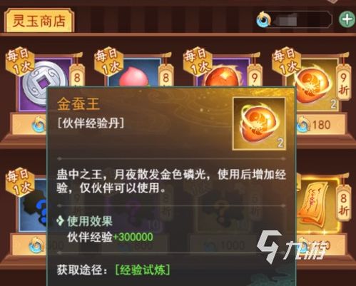 仙剑奇侠传新的开始：无的放矢的决心与勇气，塑造新一代的仙剑世界