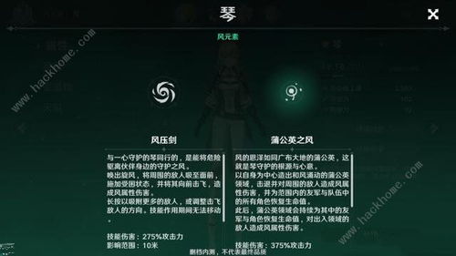 (塞勒恩特)探索新的战略：塞勒特大陆枪技能搭配指南及策略分析