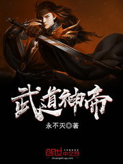 揭秘武道神帝叶辰的传奇一生：从默默无闻到风云人物的蜕变之路
