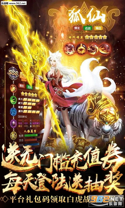 (傲视神魔传送vip)探秘傲视神魔传三国官网的神秘世界