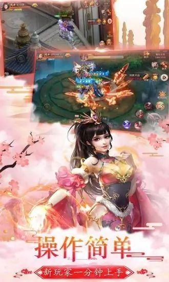 (下载大主宰手游)免费下载大主宰红包版的方法及注意事项分享