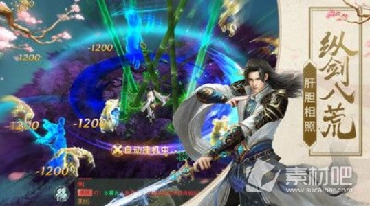 探秘一剑仙侠手游：穿越古今，修炼武功，闯荡江湖，续写传奇传奇