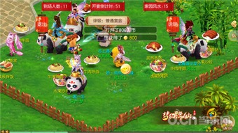 梦幻宠物店：遇见消除的奇妙冒险，寻找梦想中的宠物与心灵的契约