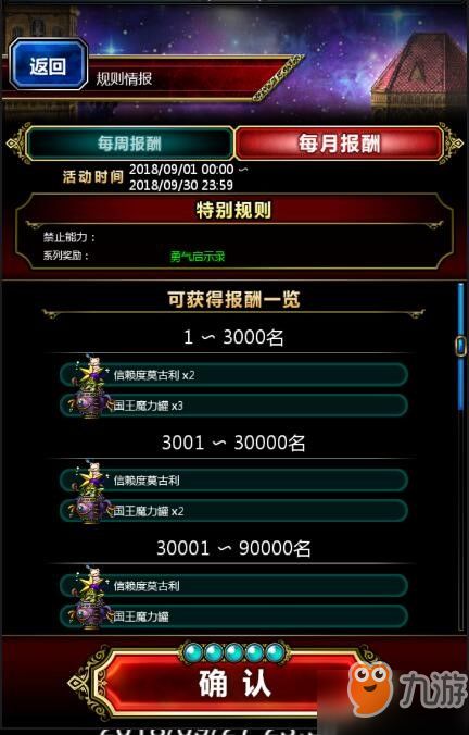 探寻原因：分析为何热门游戏幻斗英雄在部分用户中无法正常进行游玩