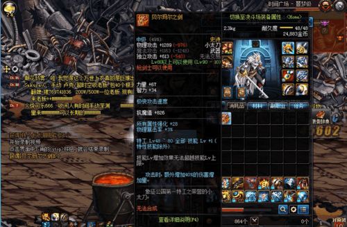 探讨2024境界斩魂之刃最强角色：魔剑士贝尔的无双剑术与唯一无二的人格魅力