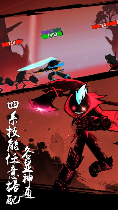 火柴人精英传说：畅玩无限金币版，摆脱广告干扰，尽享极致游戏体验