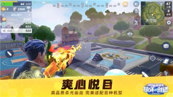 (堡垒前线破坏与建造游戏解说)为什么《堡垒前线：破坏与创造》被下架？原因解析及影响分析