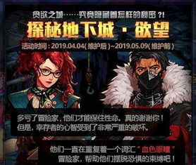 探秘神秘世界，挑战极限同击败恶鬼！《讨鬼传极手机版》带你开启惊险冒险之旅