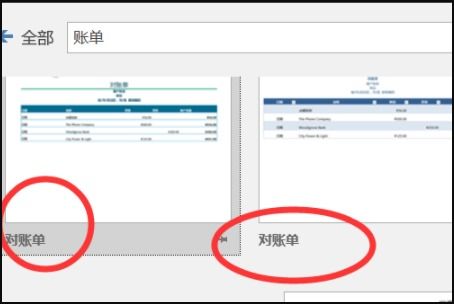 免费高质量电脑配置单模板Excel下载：包含完整配置信息，助您轻松选购！