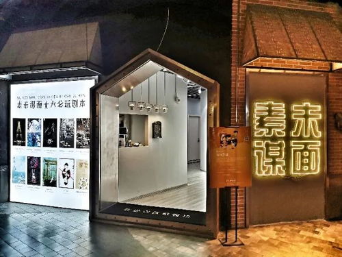 (神秘面具的谣传)揭开神秘的面具魔法：揭秘隐藏在华丽背后的神秘力量