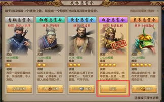 探索武林战争手游论坛：交流攻略、分享心得，共同打造最强武林战队！