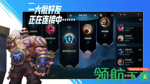 安全可靠的英雄联盟手游陪玩服务，助你稳步提升游戏技能和排名