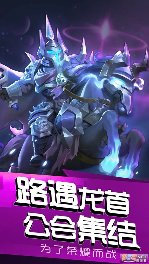 (传奇召唤师破解版下载教程)传奇召唤师无限钻石版：突破极限，畅享无限的游戏乐趣！
