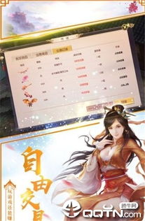 详解永夜魔君手游中各角色实力排名：谁才是游戏中最厉害的角色？