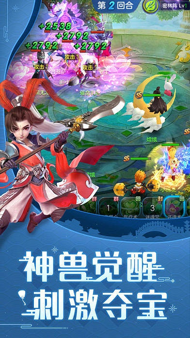 (仙灵觉醒官方下载)探秘新奇仙灵觉醒QQ登录版下载大全最新资讯汇总