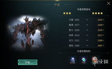 (黑光生物)黑光生存进化：游戏何时上线？预计发布日期有哪些消息？