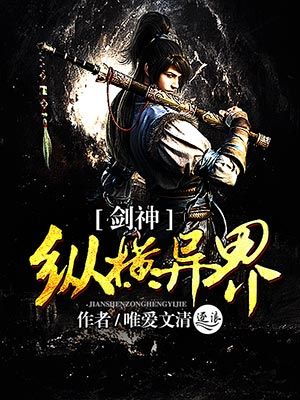 网友热议：热门网络小说《诡境主宰》为何突然消失？揭秘真相背后的必要原因和影响