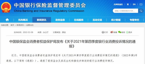 消费者权益保护升级：当'域之纪元'整体退款问题出现，商家应如何面对和解决？