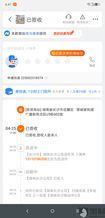 消费者权益保护升级：当'域之纪元'整体退款问题出现，商家应如何面对和解决？