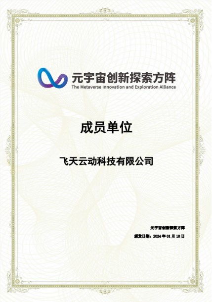 深入解析哞哩的长梦内置菜单:创新操作逻辑，以个性化体验重塑移动应用界面设计