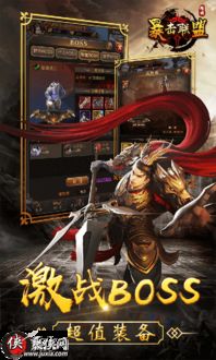 猎妖无限内购版最新版本更新内容：全新BOSS登场，新增武器和技能！