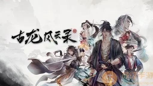 (我的江湖玄机门在哪)我的江湖古鱼第200章：决战九天玄冰洞，风云再起