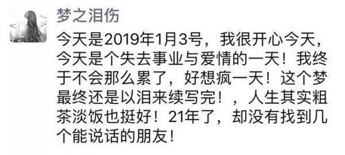 (梦泪的歌词)梦泪：如梦幻般的泪水，流淌在心灵的深处，抚慰苍凉的灵魂