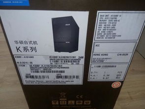 (台式电脑的保质期是多久)探索优质品牌：哪些台式电脑好用且保质期长久?
