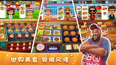 (美食餐厅模拟器)打造自己的美食王国：安卓模拟餐厅游戏让你成为厨艺大师