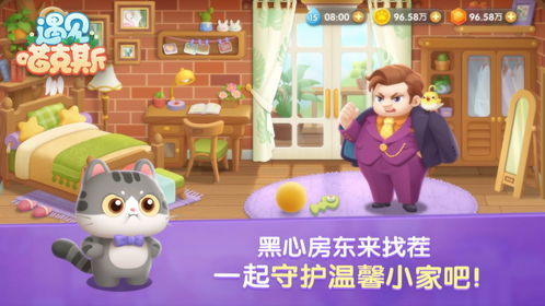 (遇见喵克斯最害怕三个东西,它们究竟是什么呢)遇见喵克斯最害怕三个东西，它们究竟是什么呢？