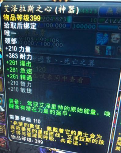 醉逍遥和平街道软件：探索现代技术与传统文化的完美融合
