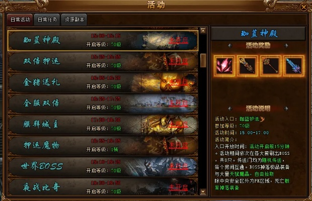 (屠龙战神手游官网)屠龙战神手游怎么玩？攻略指南，游戏技巧，装备获取全解析！