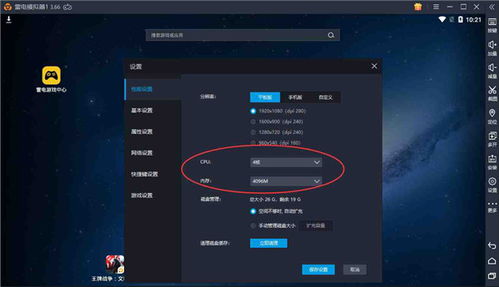 (搬家模拟器中文版)搬家模拟器攻略大全：从规划到执行，完美解决你的搬家难题！