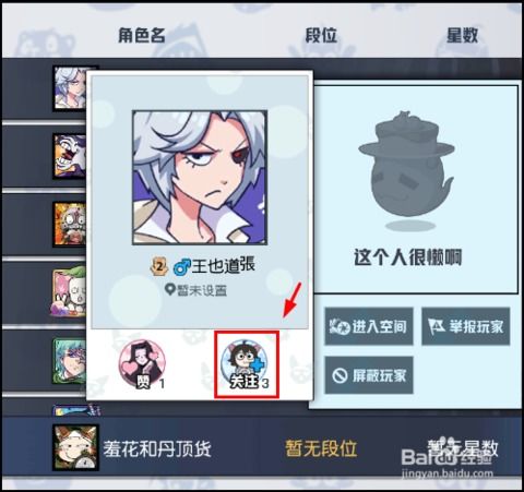 (非人哉什么时候开始更新的)非人哉手游什么时候上线？神秘新作蓄势待发，精彩即将揭晓！