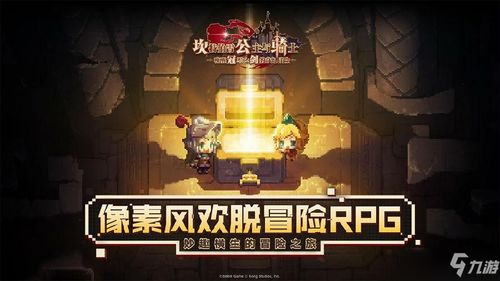 (魔法之光官网)探寻魔法之光的奥秘：玩家指南及技巧分享