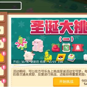 探索宝可梦大集结国际的奇妙世界：携手伙伴一起冒险与竞技的精彩旅程