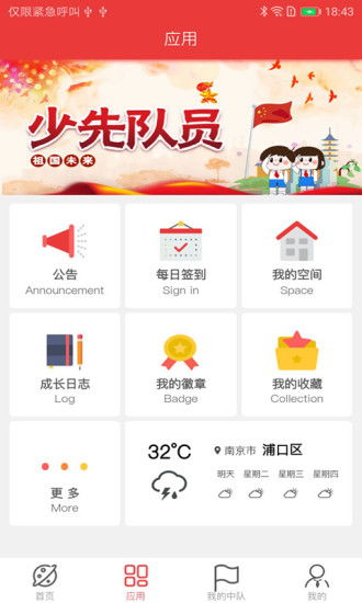 (商道高手app)商道高手2-智慧经营大师，揭秘商海中的成功密码