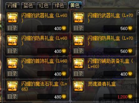 (灵魂宝戒好玩吗)灵魂宝戒停服原因分析：为什么这款游戏突然热度减退？