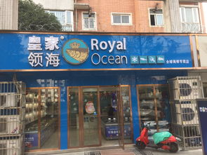 探究皇家公主制衣店的质量和口碑如何，你会对这家店的产品满意吗？