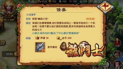 探索未知世界：《冒险战纪》书评与深度解析——基于'书论斤卖'模式对新型阅读销售策略的探讨