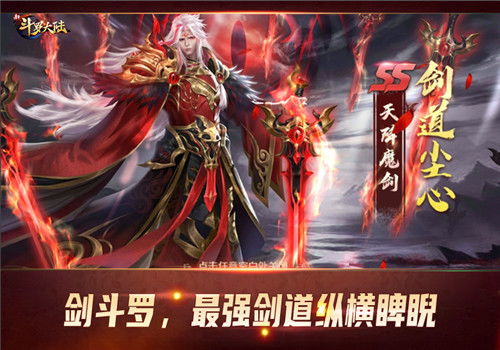 (绝世武魂?)绝世武魂：少年携奇魂逆天崛起，谱写传奇武道人生