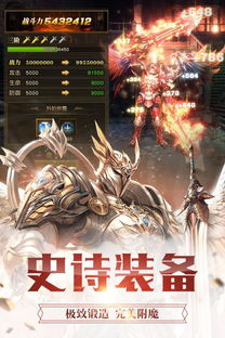 (永恒纪元活动)探索永恒纪元三倍服：畅享极速游戏体验与无限可能的奇幻冒险