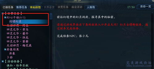 深度解析并研究《四象物语》游戏中角色强度排行：全面评估与战略指导的重要性