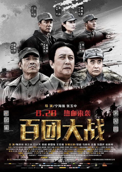 (烽火云烟意思)烽烟云起是什么意思？探索历史上经典战争场面中的意义与象征