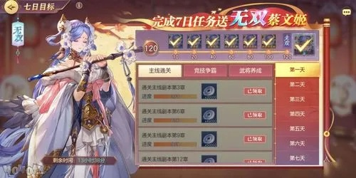 (三国志幻想大陆 百科)三国志幻想大陆wiki：探索三国历史与神秘幻想大陆的无限可能性