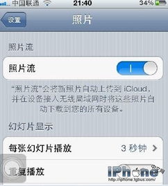 (苹果手机照片传到电脑上为什么数量不一样)iPhone照片传到电脑后少了？解决方法及可能原因详解！